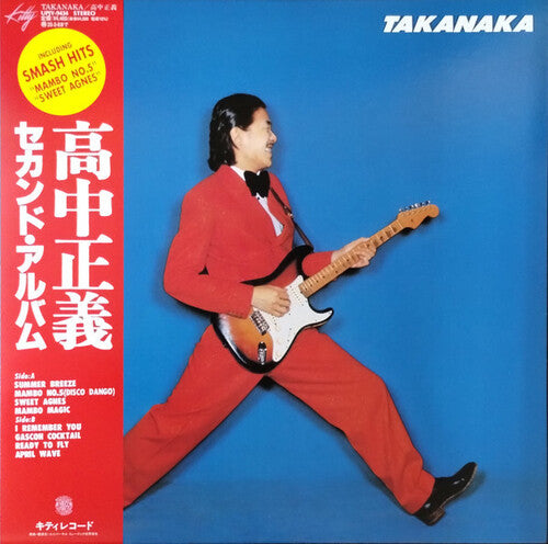 (Pre-Order) Masayoshi Takanaka-Takanaka (Japan Import LP)(Release Date: 11-13-26)